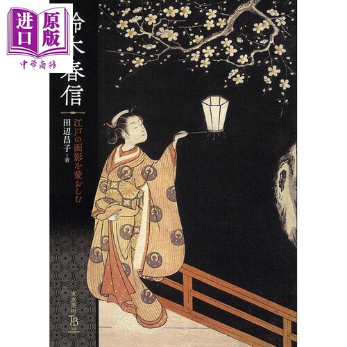 7月上旬到货