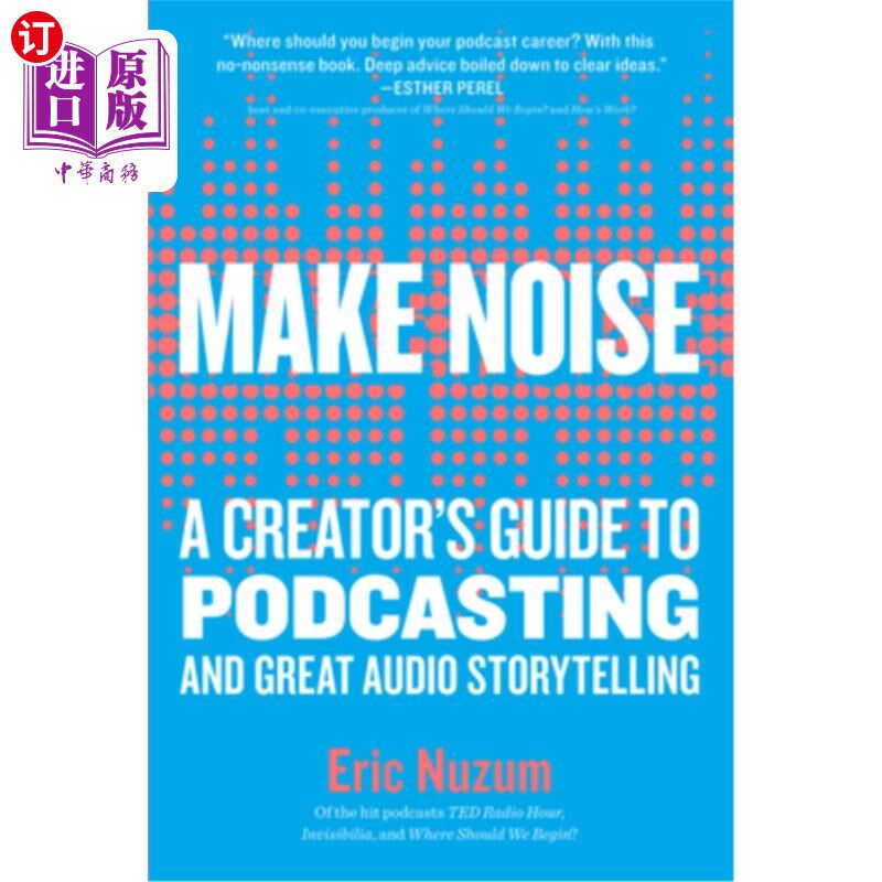 海外直订Make Noise: A Creator's Guide to Podcasting and Great Audio Storytelling 《制造噪音:播客和有声讲故事的创造
