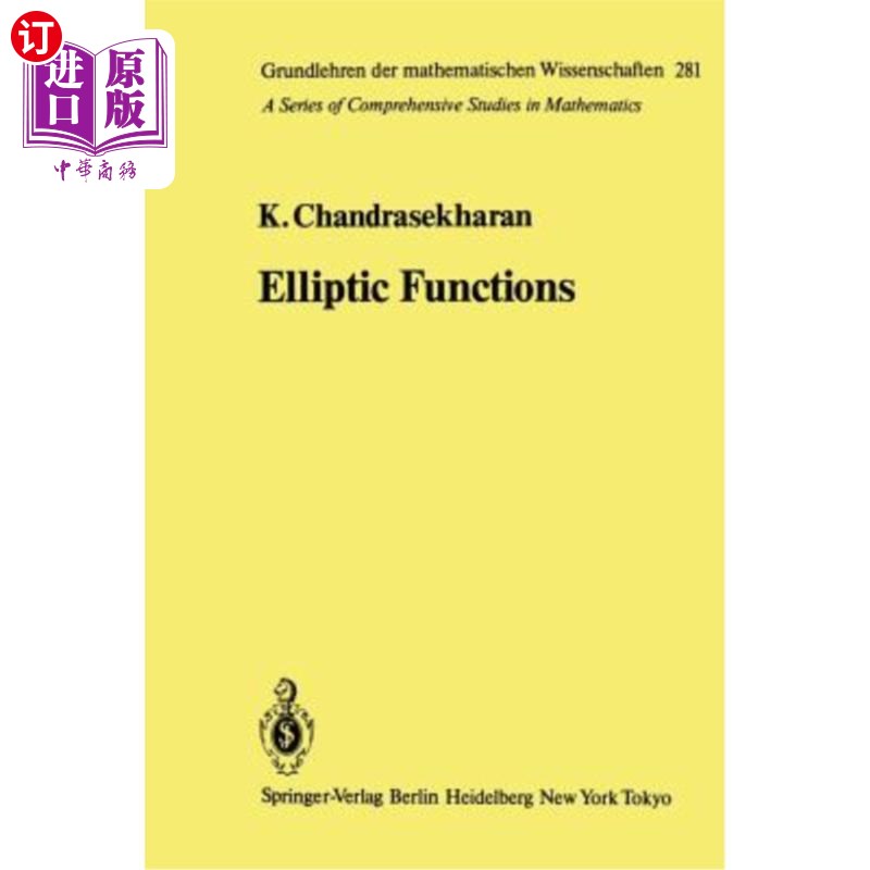 海外直订Elliptic Functions 椭圆函数