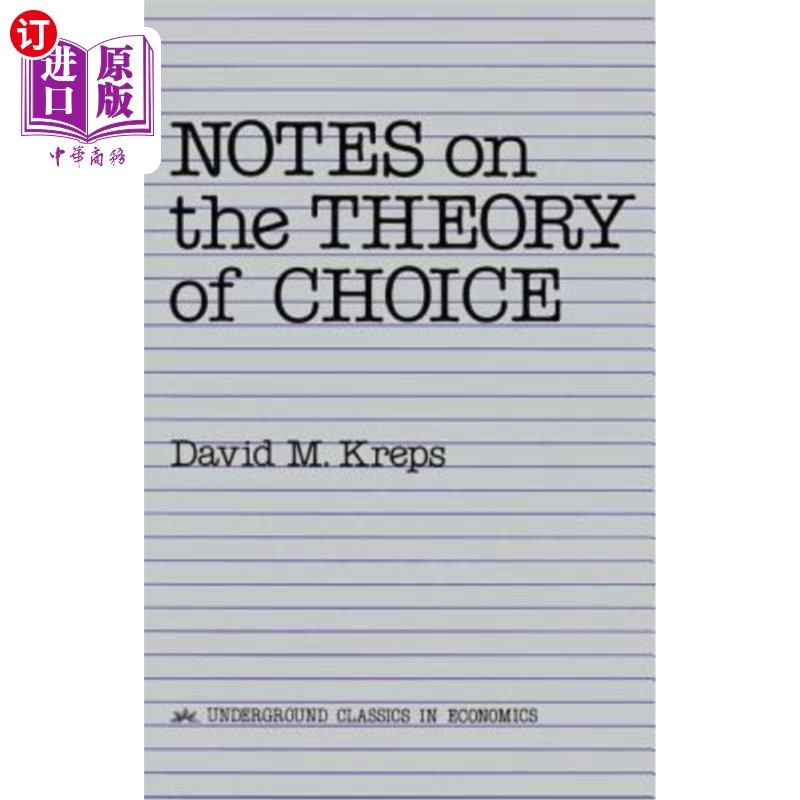 海外直订notes on the theory of choice 关于选择理论的注记