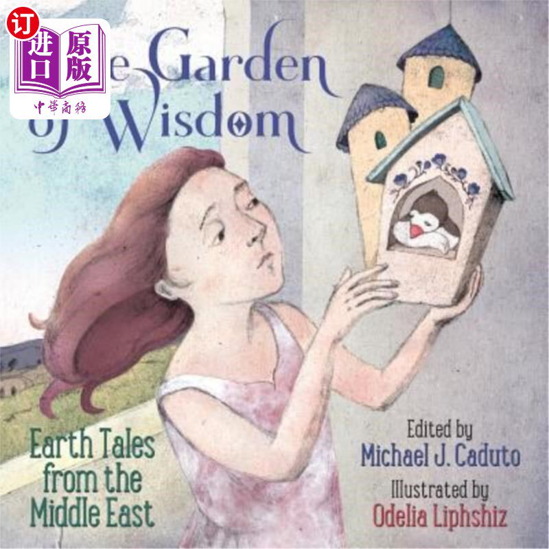 海外直订The Garden of Wisdom: Earth Tales from the Middle East 智慧花园:来自中东的地球故事