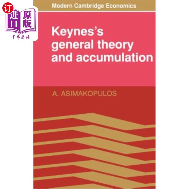 海外直订Keynes's General Theory and Accumulation 凯恩斯的《通论与积累