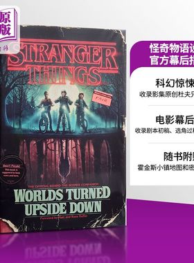 预售 怪奇物语设定集官方幕后指南书 英文原版 Stranger Things Worlds Turned Upside Down 怪奇物语周边 可搭怪奇物语立体书