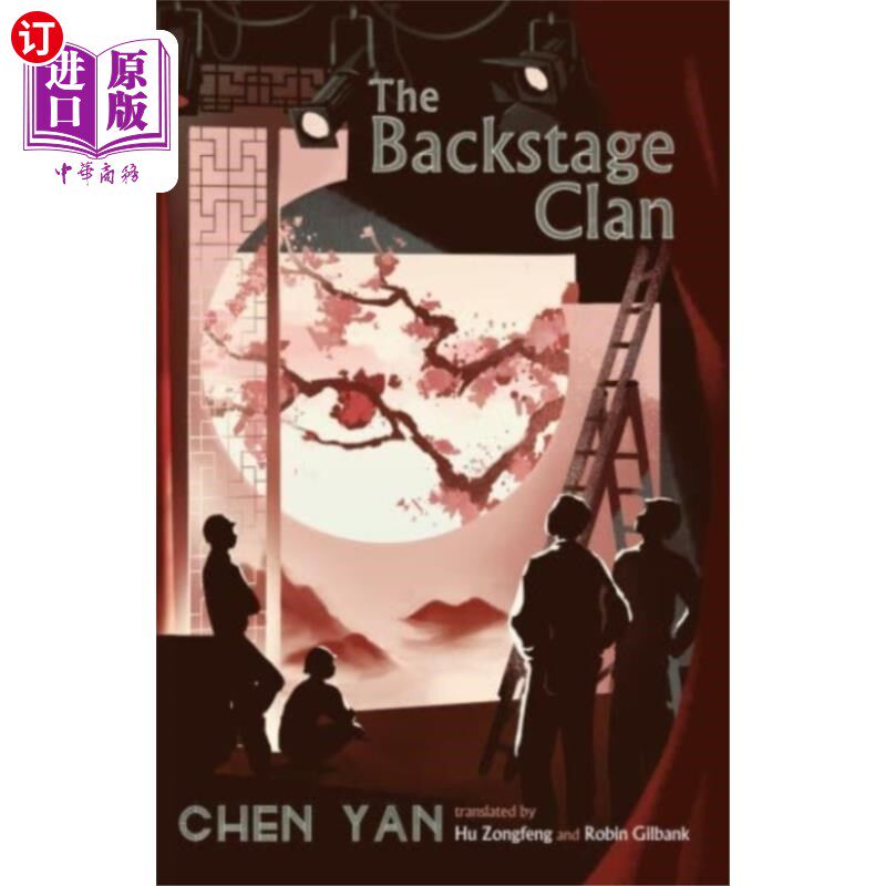 海外直订古英语 Backstage Clan 后台部落