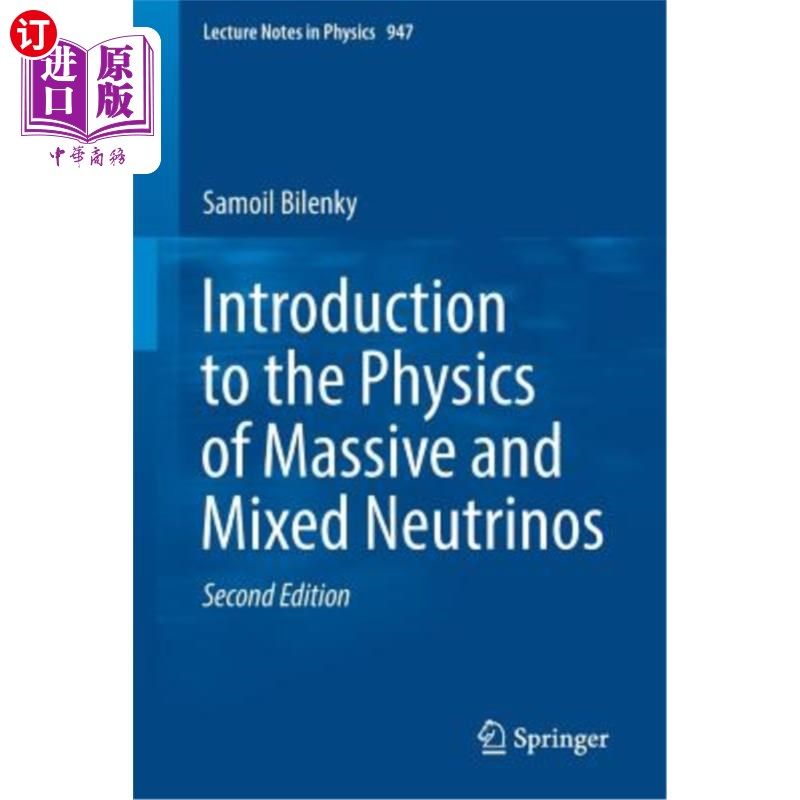 海外直订Introduction to the Physics of Massive and Mixed Neutrinos 大质量中微子和混合中微子物理学导论