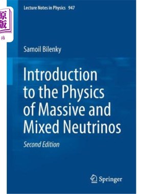 海外直订Introduction to the Physics of Massive and Mixed Neutrinos 大质量中微子和混合中微子物理学导论