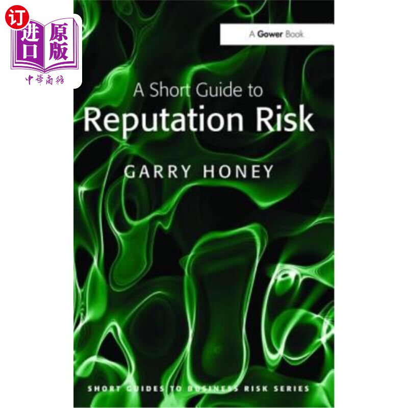 海外直订A Short Guide to Reputation Risk 声誉风险简短指南