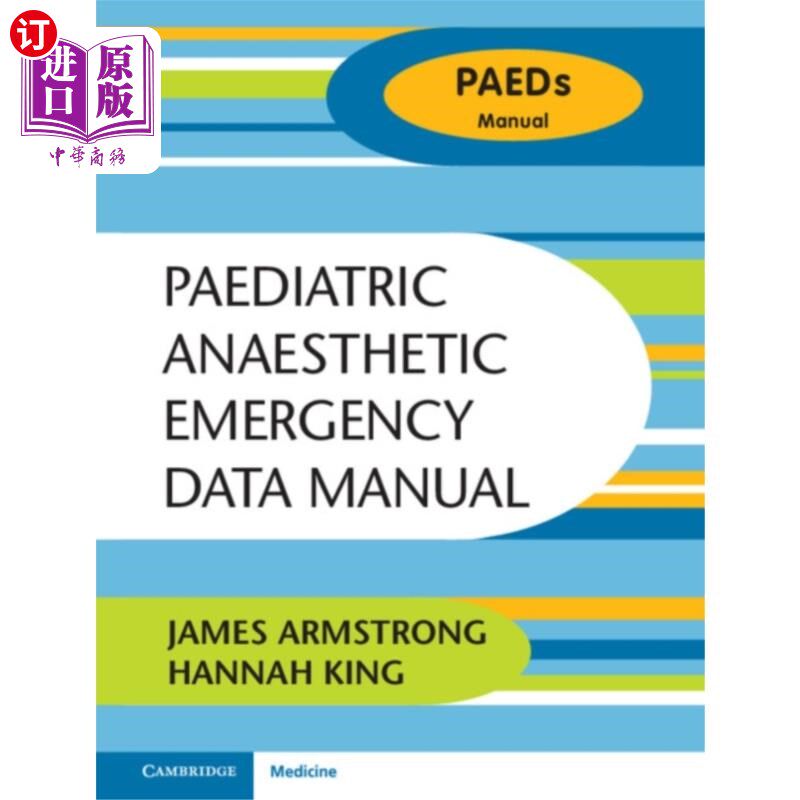 海外直订医药图书Paediatric Anaesthetic Emergency Data Manual 儿科麻醉急救资料手册