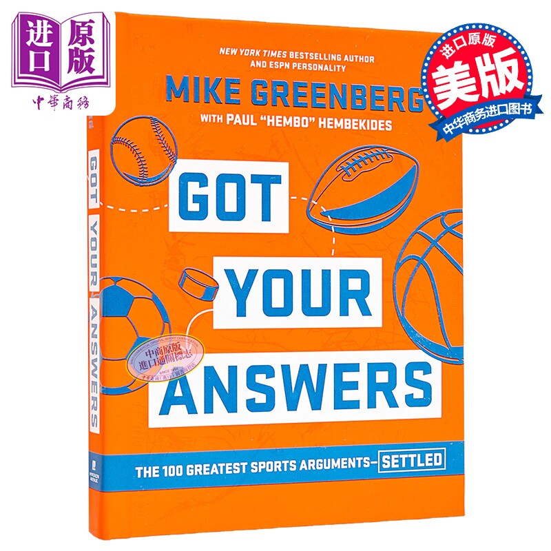 你有答案了 100个伟大的体育争论解决方案 英文原版 Got Your Answers Mike Greenberg Paul Hembekides【中商原版】