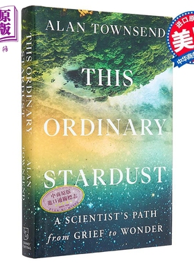 这平凡的星尘 一个科学家从悲伤到奇迹的旅程 This Ordinary Stardust 英文原版 Alan Townsend 现当代文学【中商原版】
