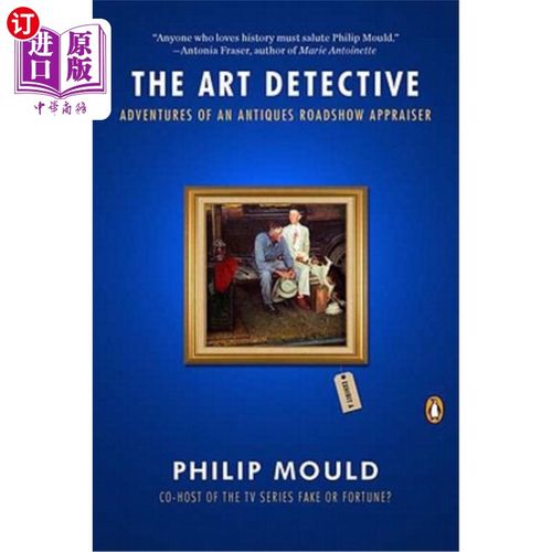 海外直订The Art Detective: Adventures of an Antiques Roadshow Appraiser 艺术侦探：古董路演鉴定人的冒险