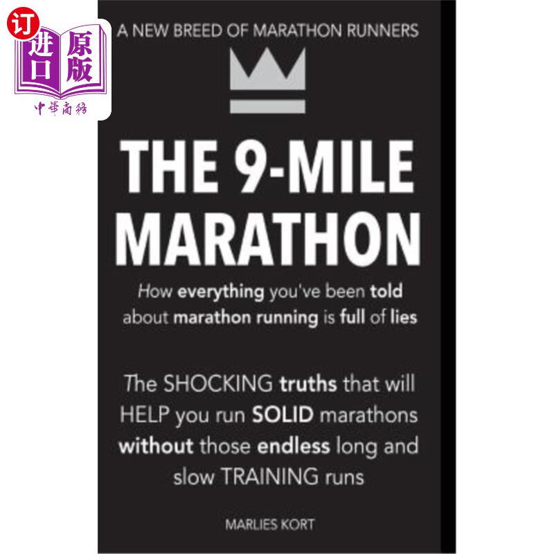 the 9-mile marathon: a new breed of marathon runners 9英里马拉松