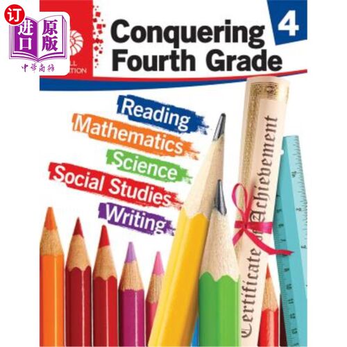 海外直订Conquering Fourth Grade 征服四年级