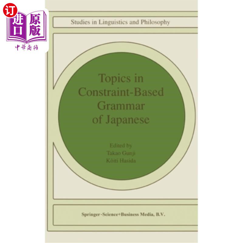 海外直订Topics in Constraint-Based Grammar of Japanese 日语基于约束的语法研究