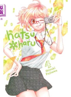 海外直订Hatsu*haru, Vol. 4 初晴，第4卷