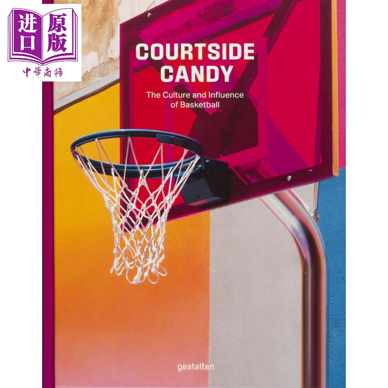 球场边的糖果篮球文化与影响