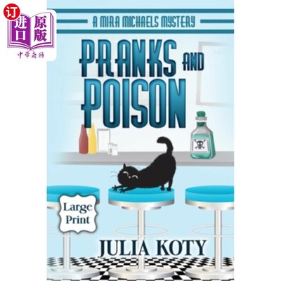 Pranks and Poison 恶作剧和毒药【中商原版】