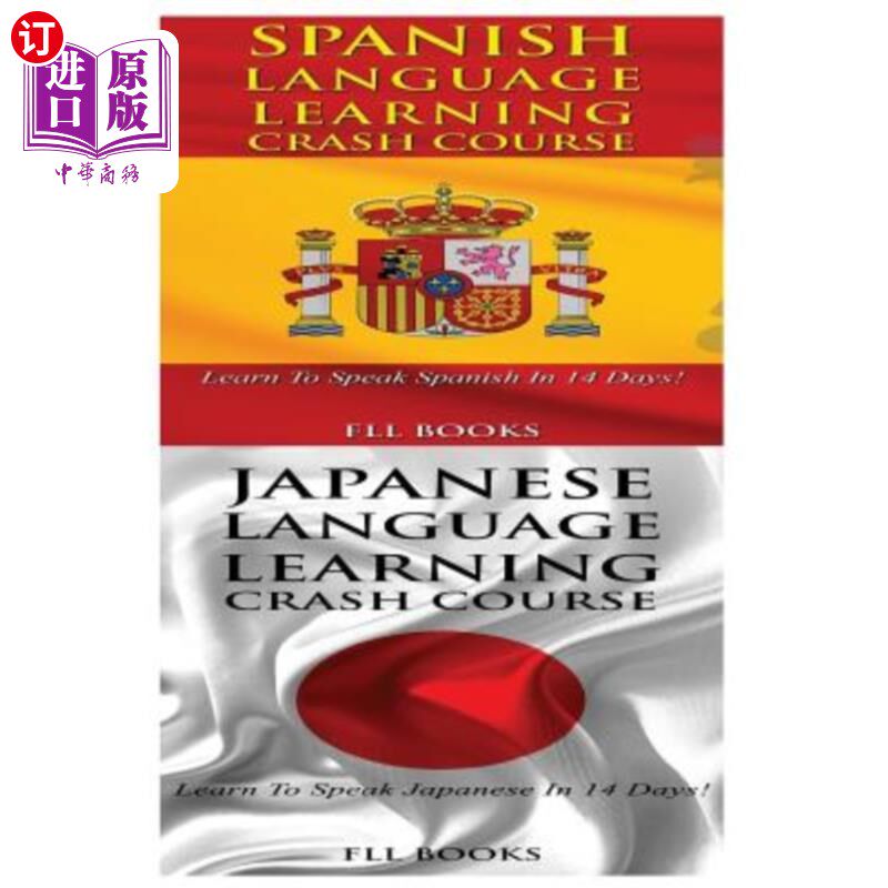 海外直订Spanish Language Learning Crash Course + Japanese Language Learning Crash Course 西班牙语学习速成班+日语学
