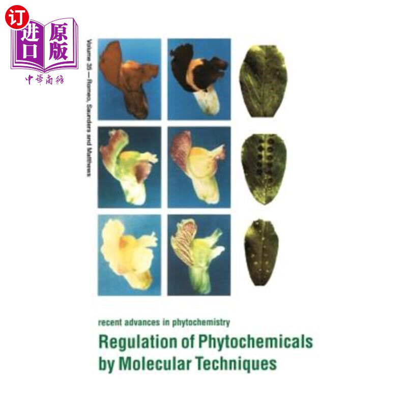 海外直订Regulation of Phytochemicals by Molecular Techniques: Volume 35 用分子技术调节植物化学物质：第35卷