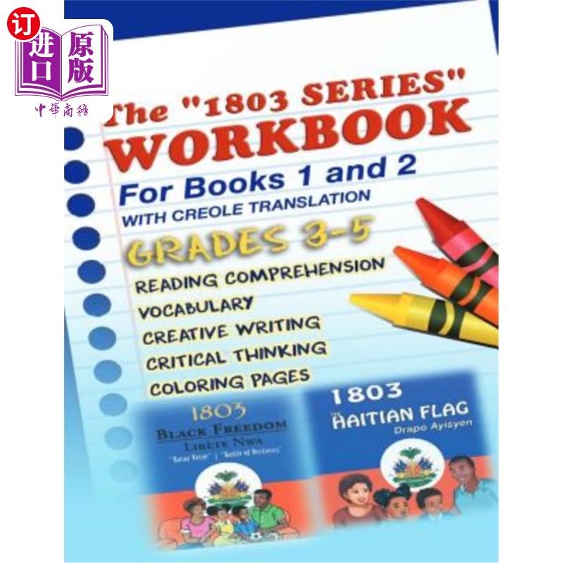海外直订1803 Series Workbook Grades 3-5: Books 1 and 2 1803系列工作手册3-5年级：第一册和第二册