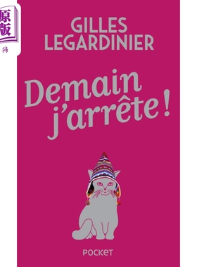 现货 吉尔 勒贾帝尼耶 明天我就不追了 法文原版 Demain j arrete Gilles Legardinier【中商原版】