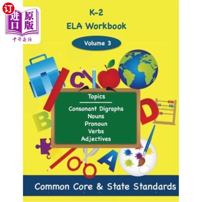 海外直订K-2 ELA Volume 3: Consonant Digraphs, Nouns, Pronouns, Verbs, Adjectives K-2 ELA第3卷：辅音有向图、名词、代
