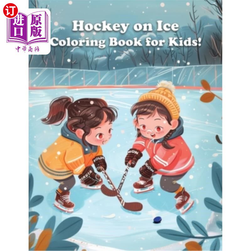 海外直订Hockey on Ice Coloring book for kids! 冰上曲棍球儿童涂色书！