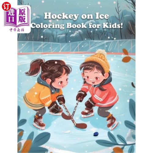 海外直订Hockey on Ice Coloring book for kids! 冰上曲棍球儿童涂色书！