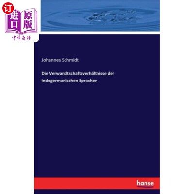 海外直订德语 Die Verwandtschaftsverh?ltnisse der indogermanischen Sprachen 印度-德国-斯普拉辰