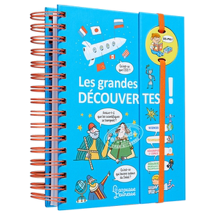 法语百科书 拉鲁斯小百科 告诉我 那些大发现 法文原版 Dis moi Les grandes decouvertes Caroline Fait【中商原版】