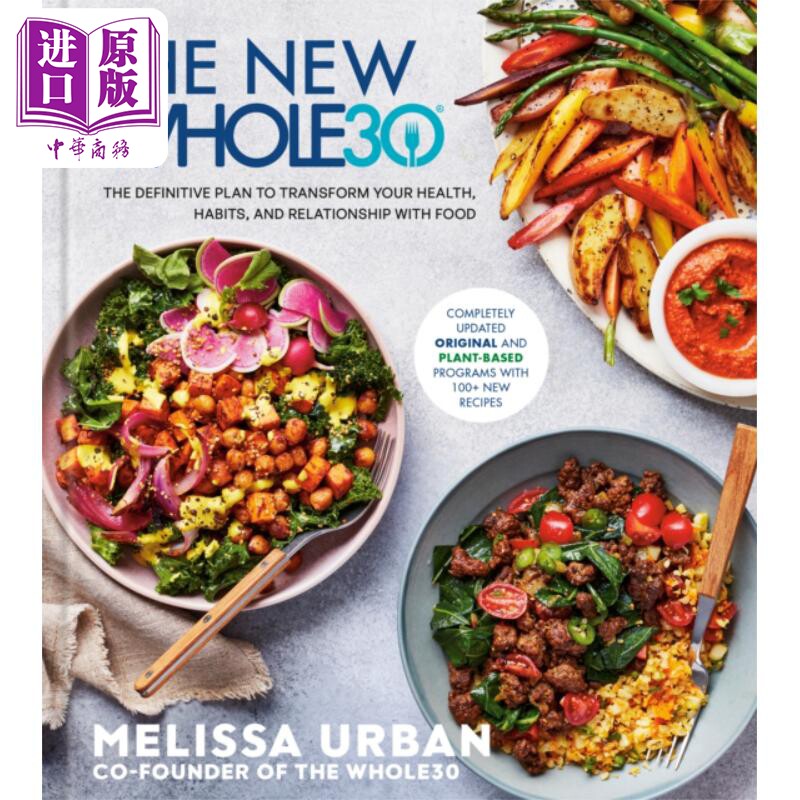 新Whole30 转变健康 习惯和饮食关系的专业计划 The New Whole30 英文原版 Melissa Urban 生活休闲 美食【中商原版】