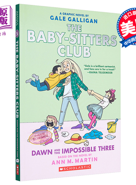 预售 【中商原版】保姆俱乐部5 英文原版 绘本小说 The Baby-Sitters Club Ann M Martin Graphix