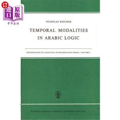 海外直订Temporal Modalities in Arabic Logic 阿拉伯逻辑中的时间模式