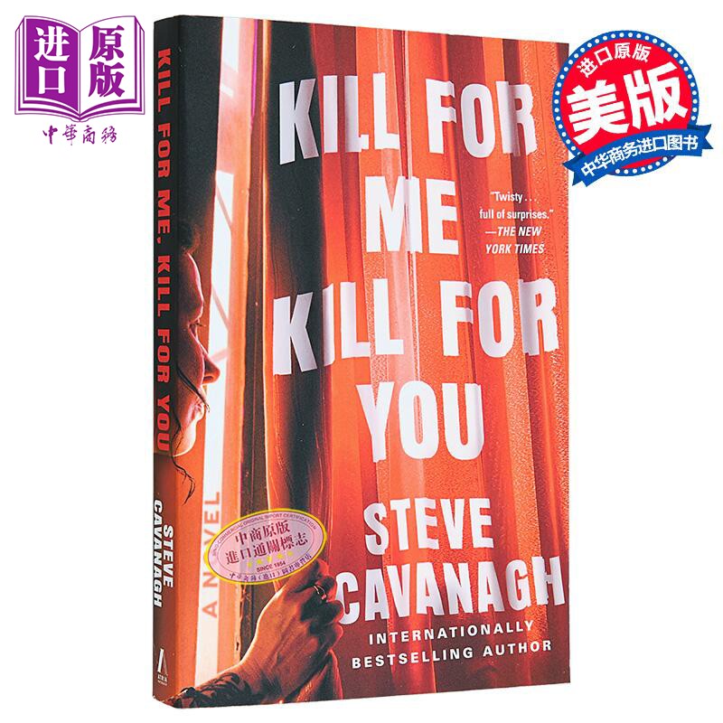 为我而杀 为你而杀 美版平装 Kill for Me Kill for You 英文原版 Steve Cavanagh 惊悚流行小说【中商原版】