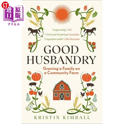 海外直订Good Husbandry 勤俭持家