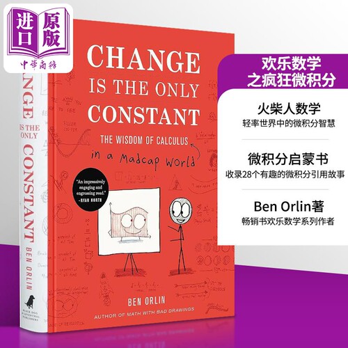 欢乐数学之疯狂微积分 英文原版 Change is the Only Constant Ben Orlin 一本充满