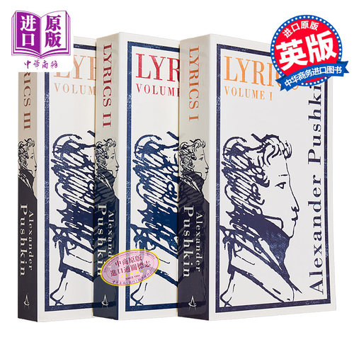 普希金诗歌集 三卷 Alma Classics Lyrics 双语 俄语 英文原版 Alexander Pushkin【中商原版】