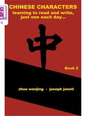 海外直订Chinese Characters: learning to read and write, just one each day...: english li 汉字：学习读写，每天一个英