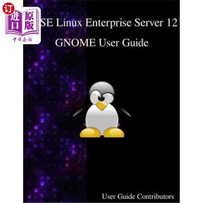 海外直订SUSE Linux Enterprise Server 12 - GNOME User Guide SUSE Linux Enterprise Server 12 - GNOME用户指南