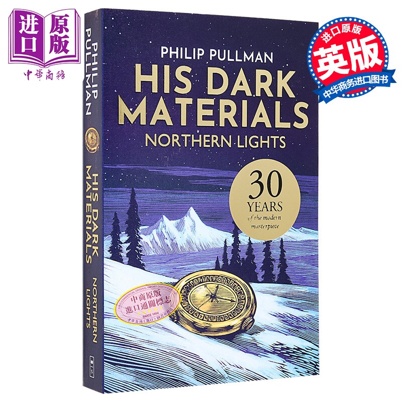 预售 黑暗物质1 北极光 金罗盘 英文原版 Northern Lights Philip Pullman【中商原版】