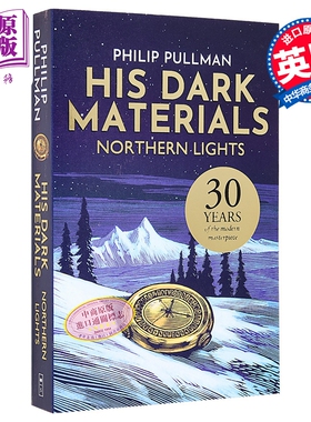 黑暗物质1 北极光 金罗盘 英文原版 Northern Lights Philip Pullman【中商原版】