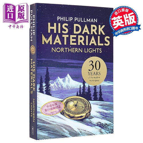 黑暗物质1北极光金罗盘英文原