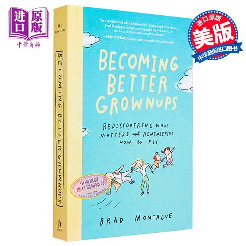 成为更好的大人 Becoming Better Grownups 英文原版 Brad Montague【中商原版】