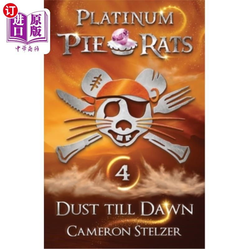 海外直订Dust till Dawn: Platinum Pie Rats Book 4 尘埃直到黎明：白金派老鼠第四册