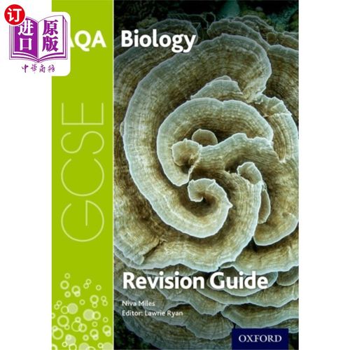 海外直订AQA GCSE Biology Revision Guide AQA GCSE生物学修订指南