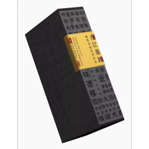 香江墨迹构筑香港的书法签名版