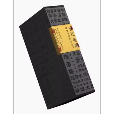 香江墨迹构筑香港的书法签名版