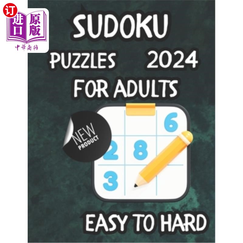 海外直订300 Sudoku Puzzles: A book with easy and difficult sudoku for people of all ages 300个数独谜题：一本为所有