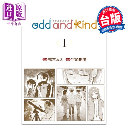 3月下旬到货