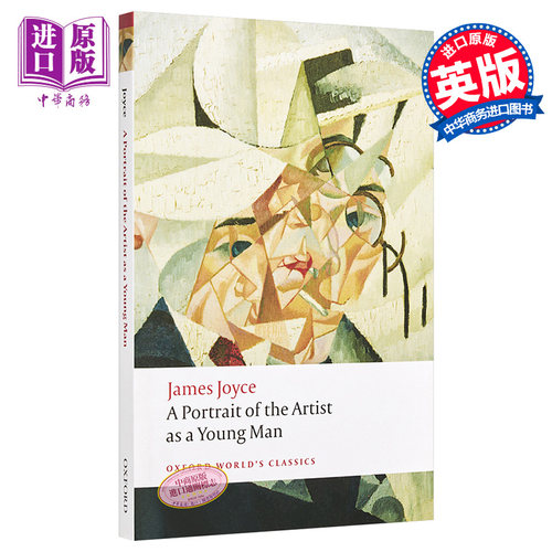 牛津世界经典系列：一个青年艺术家的自画像 英文原版 A Portrait of the Artist as a Young Man James Joyce 【中商原版】